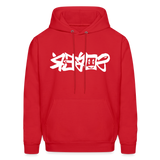 SOBER in Graffiti - Adult Hoodie - red