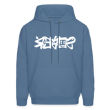 SOBER in Graffiti - Adult Hoodie - denim blue