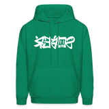 SOBER in Graffiti - Adult Hoodie - kelly green