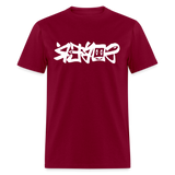 SOBER in Graffiti - Classic T-Shirt - burgundy