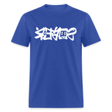 SOBER in Graffiti - Classic T-Shirt - royal blue