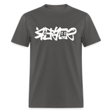 SOBER in Graffiti - Classic T-Shirt - charcoal