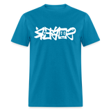 SOBER in Graffiti - Classic T-Shirt - turquoise