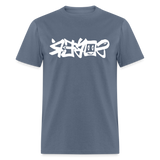 SOBER in Graffiti - Classic T-Shirt - denim