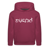 BRAVE in Tribal Characters - Children's Hoodie - burgundy