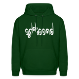 BREATHE in Curly Characters - Adult Hoodie - forest green