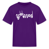 BREATHE in Curly Characters - Child's T-Shirt - purple