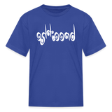 BREATHE in Curly Characters - Child's T-Shirt - royal blue