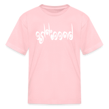 BREATHE in Curly Characters - Child's T-Shirt - pink