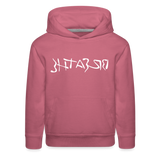 BREATHE in Ink Characters - Children's Hoodie - mauve