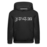 BREATHE in Ink Characters - Children's Hoodie - black