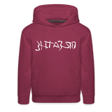 BREATHE in Ink Characters - Children's Hoodie - burgundy