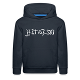 BREATHE in Ink Characters - Children's Hoodie - navy