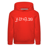 BREATHE in Ink Characters - Children's Hoodie - red