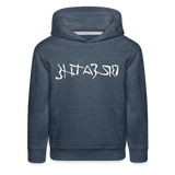 BREATHE in Ink Characters - Children's Hoodie - heather denim