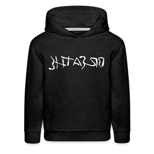 BREATHE in Ink Characters - Children's Hoodie - charcoal grey