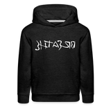 BREATHE in Ink Characters - Children's Hoodie - charcoal grey