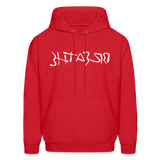 BREATHE in Ink Characters - Adult Hoodie - red