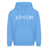 BREATHE in Ink Characters - Adult Hoodie - carolina blue