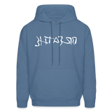 BREATHE in Ink Characters - Adult Hoodie - denim blue