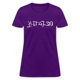 BREATHE in Ink Characters - Women's Shirt - purple