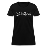 BREATHE in Ink Characters - Women's Shirt - black