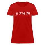 BREATHE in Ink Characters - Women's Shirt - red