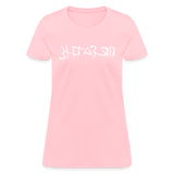 BREATHE in Ink Characters - Women's Shirt - pink