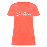 BREATHE in Ink Characters - Women's Shirt - heather coral