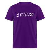 BREATHE in Ink Characters - Classic T-Shirt - purple