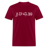 BREATHE in Ink Characters - Classic T-Shirt - burgundy