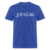 BREATHE in Ink Characters - Classic T-Shirt - royal blue