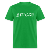 BREATHE in Ink Characters - Classic T-Shirt - bright green