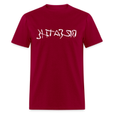 BREATHE in Ink Characters - Classic T-Shirt - dark red