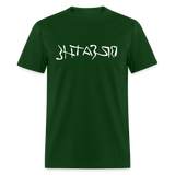 BREATHE in Ink Characters - Classic T-Shirt - forest green