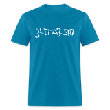 BREATHE in Ink Characters - Classic T-Shirt - turquoise