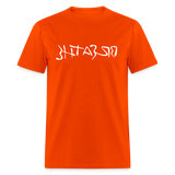 BREATHE in Ink Characters - Classic T-Shirt - orange