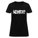 SOBER in Graffiti - Women's Shirt - black