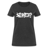 SOBER in Graffiti - Women's Shirt - heather black