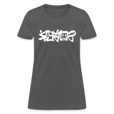 SOBER in Graffiti - Women's Shirt - charcoal