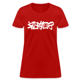 SOBER in Graffiti - Women's Shirt - red