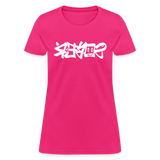 SOBER in Graffiti - Women's Shirt - fuchsia