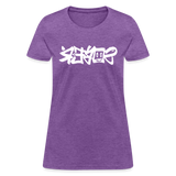 SOBER in Graffiti - Women's Shirt - purple heather