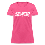 SOBER in Graffiti - Women's Shirt - heather pink