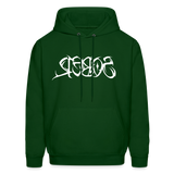 SOBER in Tribal Characters - Adult Hoodie - forest green