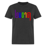 PROUD in Rainbow Abstract Lines - Classic T-Shirt - heather black