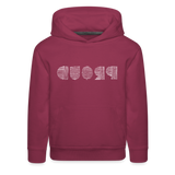 PROUD in Scratched Lines - Children's Hoodie - burgundy