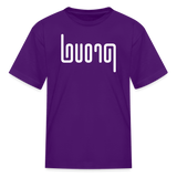 PROUD in Abstract Lines - Child's T-Shirt - purple