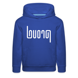 PROUD in Abstract Lines - Children's Hoodie - royal blue