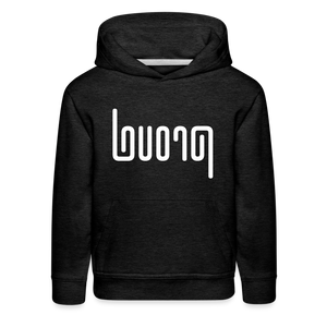 PROUD in Abstract Lines - Children's Hoodie - charcoal grey